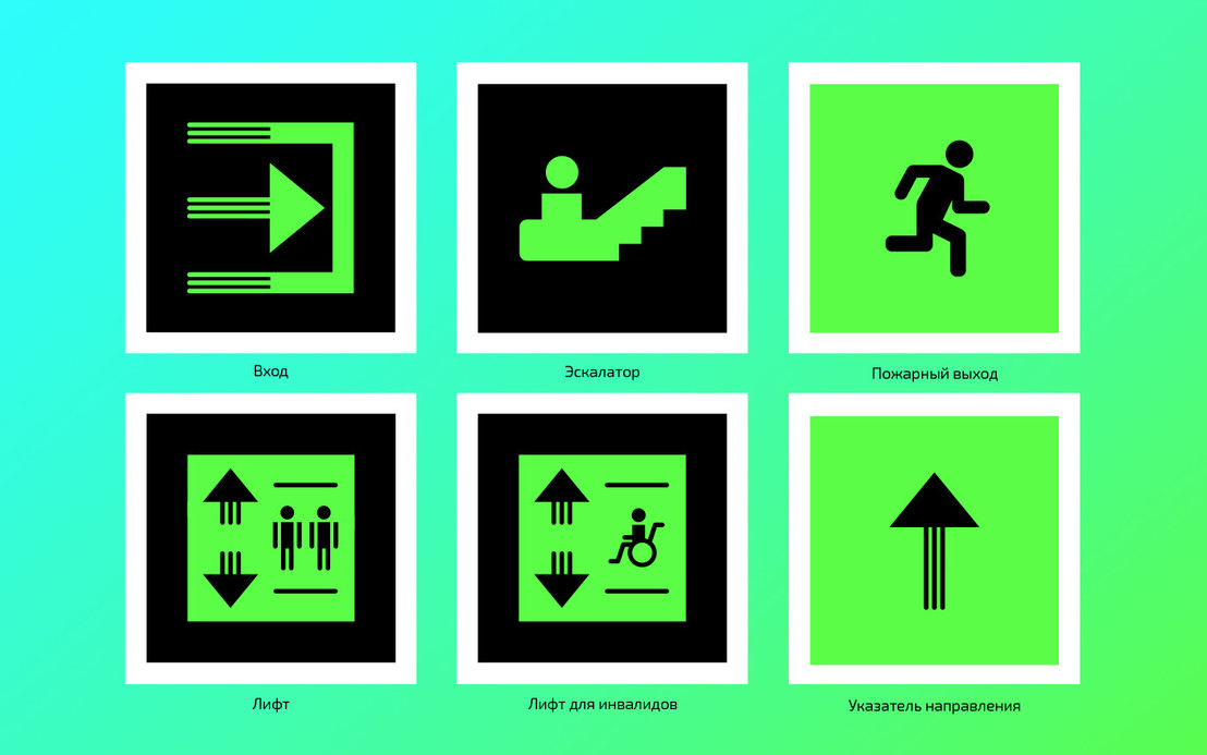 NEO PLAZA #sign #Wayfindingsystemelements #динамичнаяайдентика
