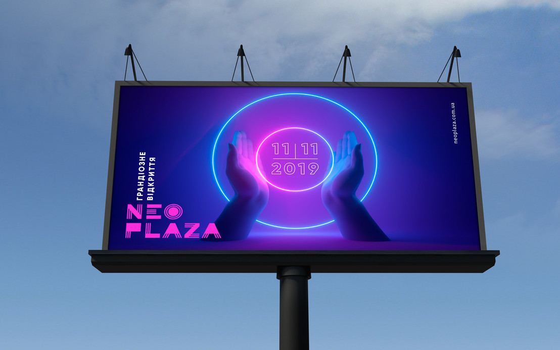 #Дизайн_биллборда_NEO_PLAZA #Философия_бренда 