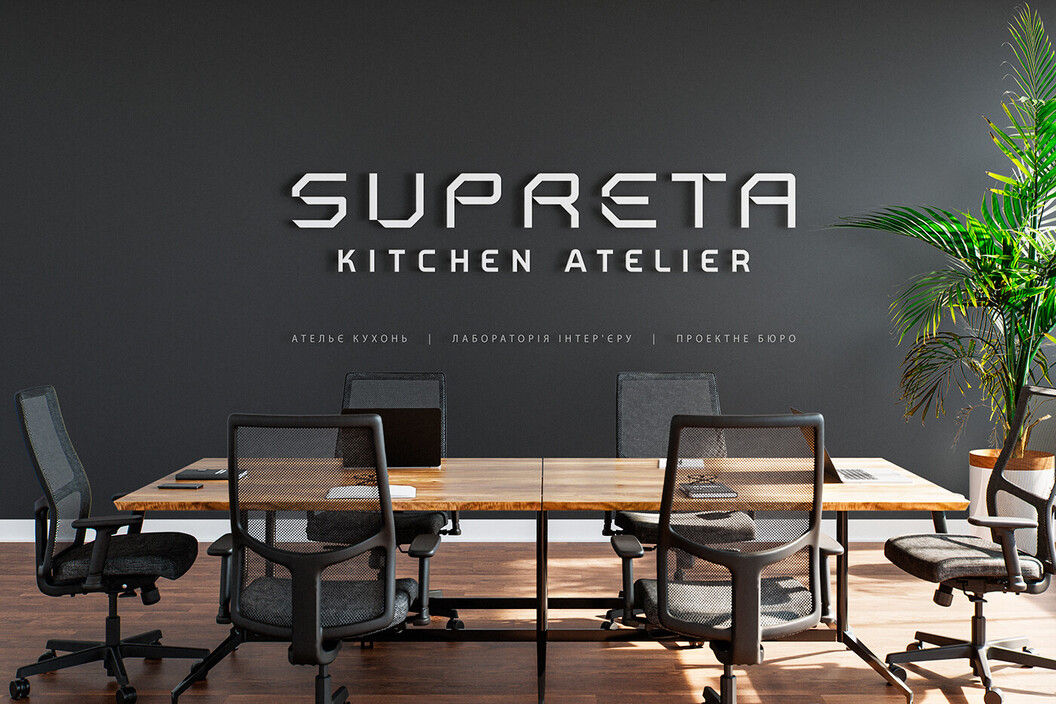 Supreta Kitchen Atelier #Паттерн